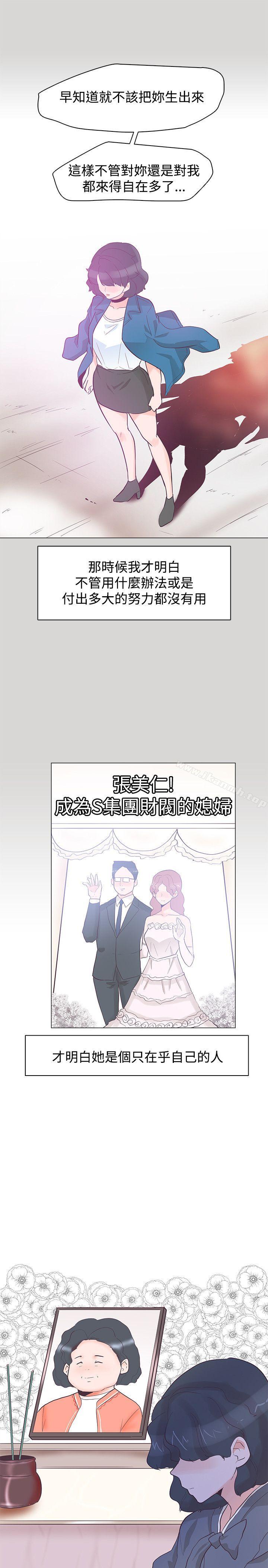 韩国漫画追杀金城武韩漫_追杀金城武-第36话在线免费阅读-韩国漫画-第22张图片