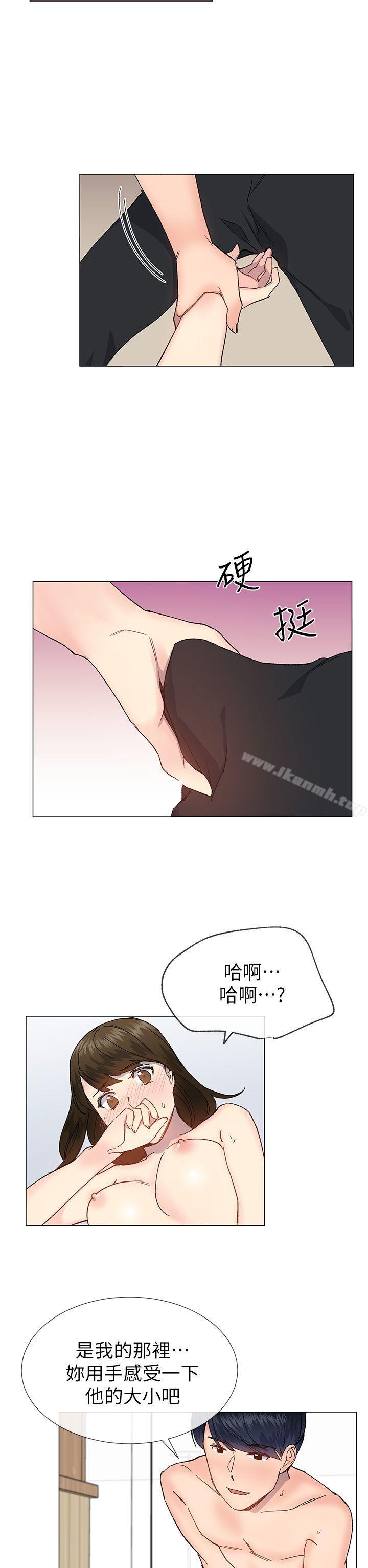 韩国漫画小一轮的纯爱女孩韩漫_小一轮的纯爱女孩-第34话---我是有目的的在线免费阅读-韩国漫画-第17张图片