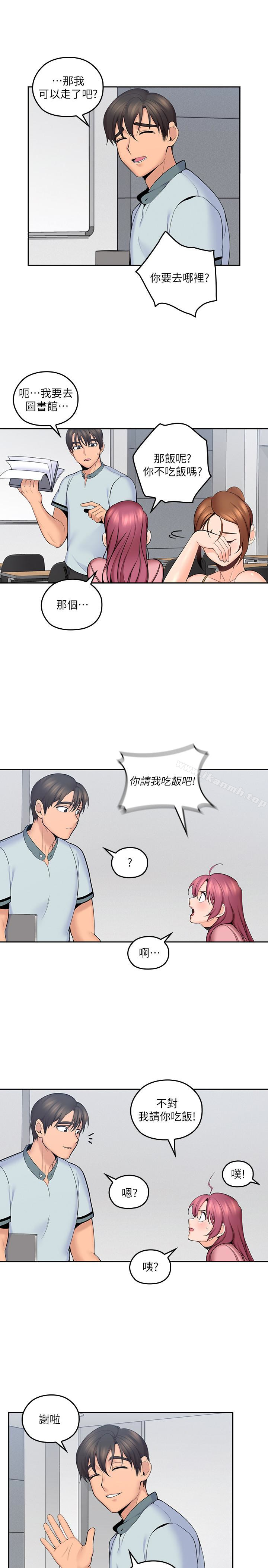 韩国漫画亲爱的大叔韩漫_亲爱的大叔-第8话-单恋复学学长的雅岚在线免费阅读-韩国漫画-第18张图片