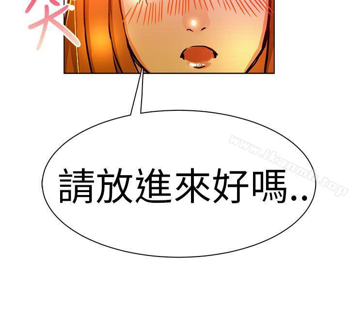 韩国漫画派爱达人韩漫_派爱达人-施工现场的所长(中)在线免费阅读-韩国漫画-第16张图片