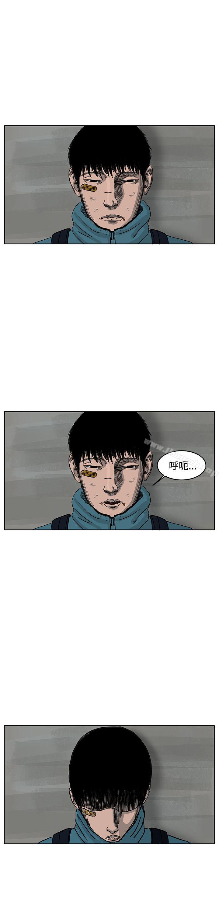 韩国漫画RUN（完结）韩漫_RUN（完结）-第35话在线免费阅读-韩国漫画-第14张图片