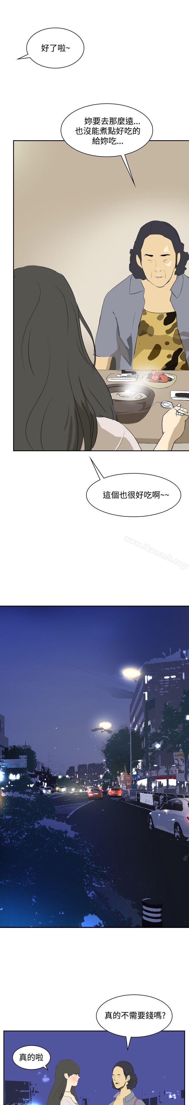 韩国漫画延希(又名美丽蜕变)韩漫_延希(又名美丽蜕变)-第24话在线免费阅读-韩国漫画-第21张图片