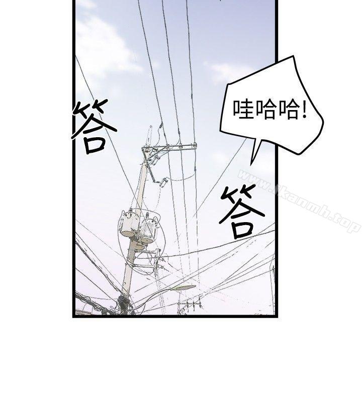 韩国漫画想像狂热(完结)韩漫_想像狂热(完结)-第19话在线免费阅读-韩国漫画-第24张图片