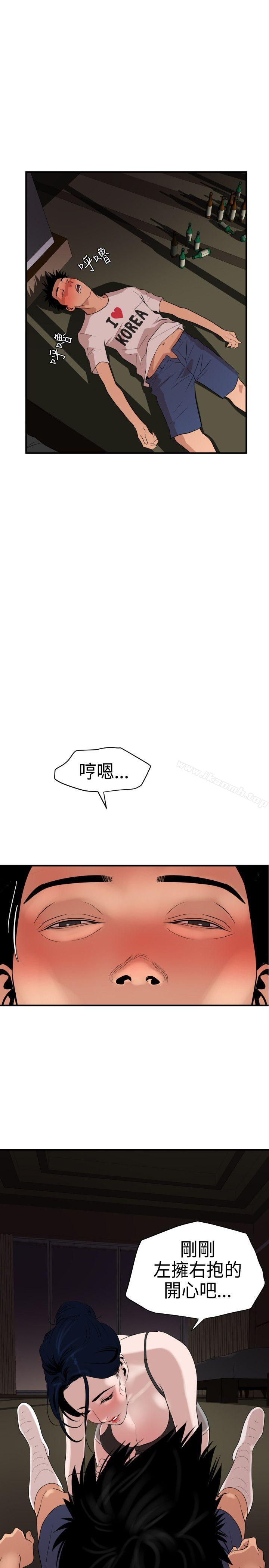 韩国漫画欲求王（无删减）韩漫_欲求王（无删减）-第23话在线免费阅读-韩国漫画-第28张图片