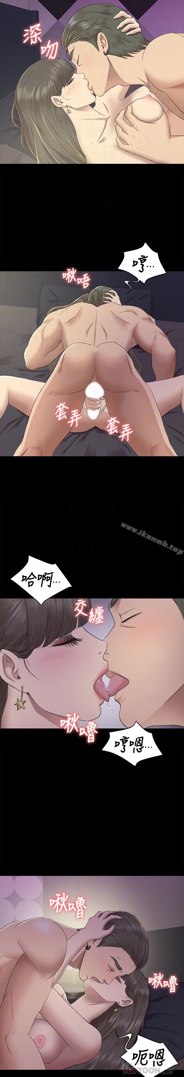 韩国漫画KTV情人韩漫_KTV情人-第70话-把我当成雪熙在线免费阅读-韩国漫画-第7张图片