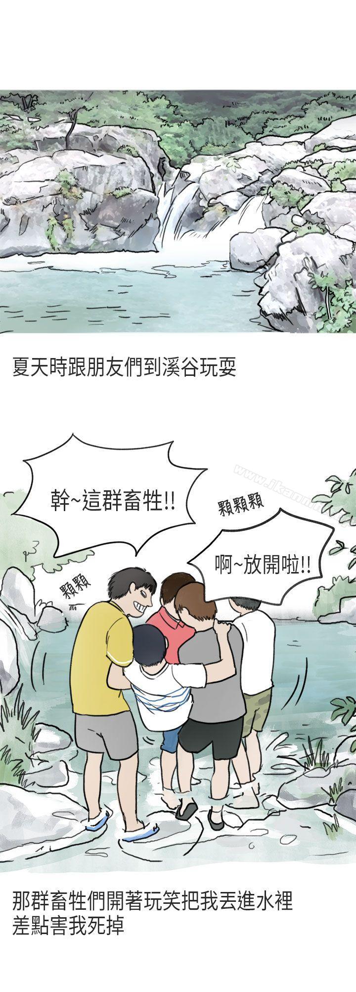 韩国漫画秘密Story第二季韩漫_秘密Story第二季-游泳池里的正妹(上)在线免费阅读-韩国漫画-第1张图片