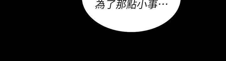 韩国漫画朋友,-女朋友韩漫_朋友,-女朋友-第18话-要不要再练习一次?在线免费阅读-韩国漫画-第8张图片