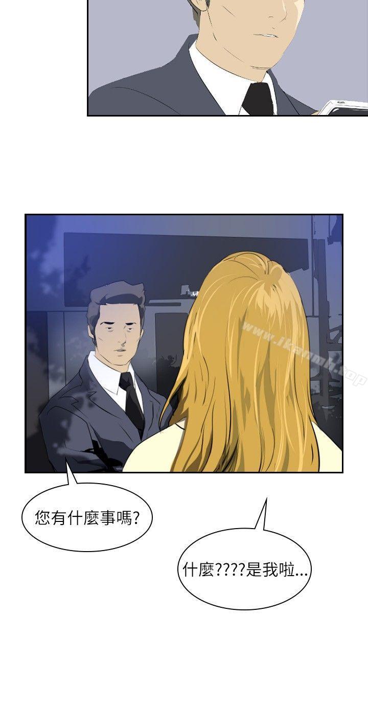 韩国漫画延希(又名美丽蜕变)韩漫_延希(又名美丽蜕变)-第28话在线免费阅读-韩国漫画-第14张图片