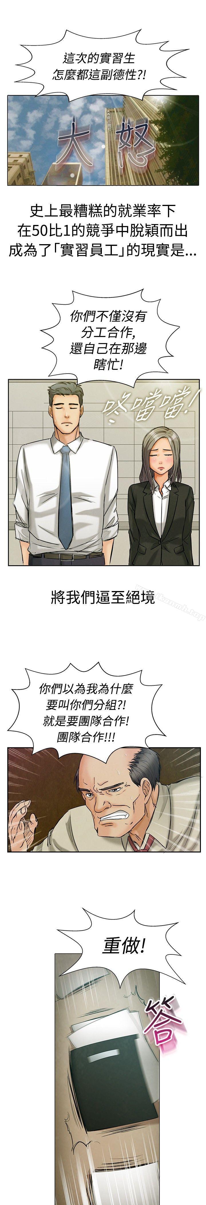 韩国漫画今天,加班好咩?韩漫_今天,加班好咩?-第1话-床上的团队合作(上)在线免费阅读-韩国漫画-第2张图片