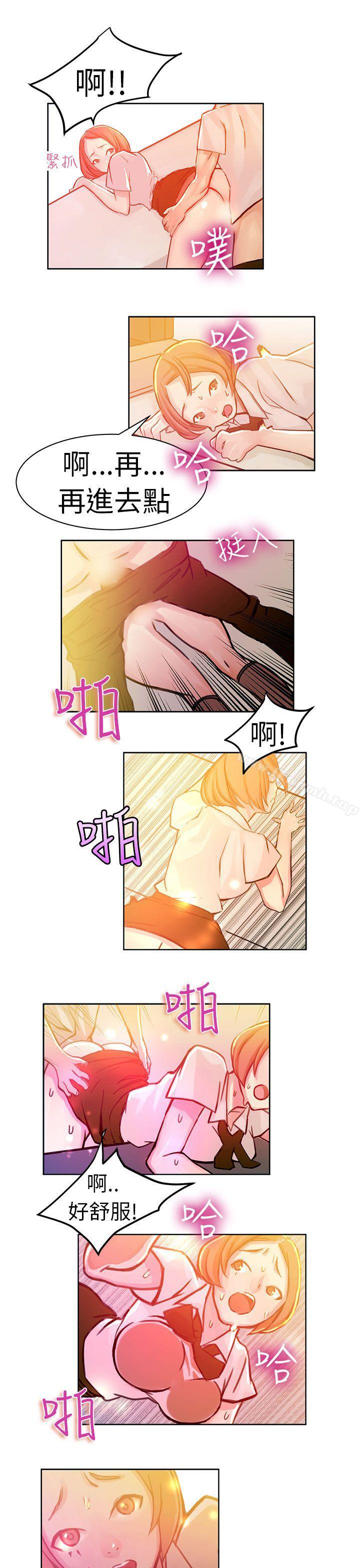 韩国漫画派爱达人韩漫_派爱达人-速食店里的女员工(下)在线免费阅读-韩国漫画-第4张图片