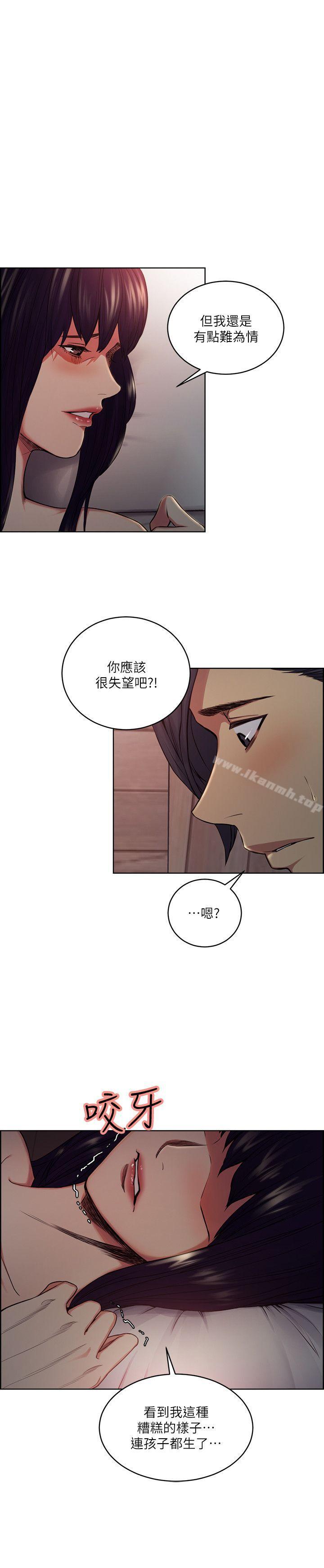 韩国漫画夺爱的滋味韩漫_夺爱的滋味-第48话-要是你想抱我…就不要犹豫在线免费阅读-韩国漫画-第17张图片