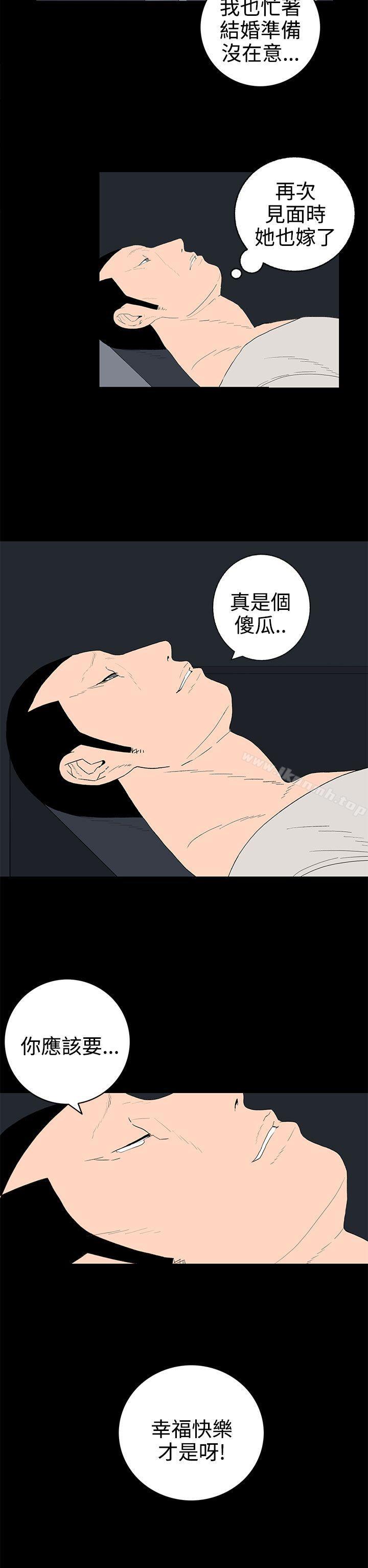 韩国漫画离婚男女(完结)韩漫_离婚男女(完结)-第37话在线免费阅读-韩国漫画-第6张图片