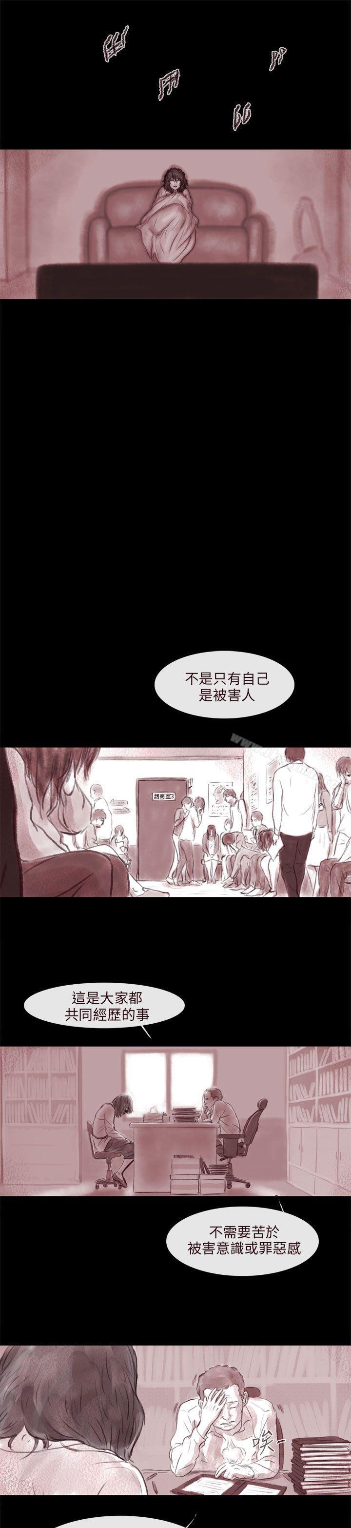 韩国漫画残存韩漫_残存-残存-第1话在线免费阅读-韩国漫画-第10张图片