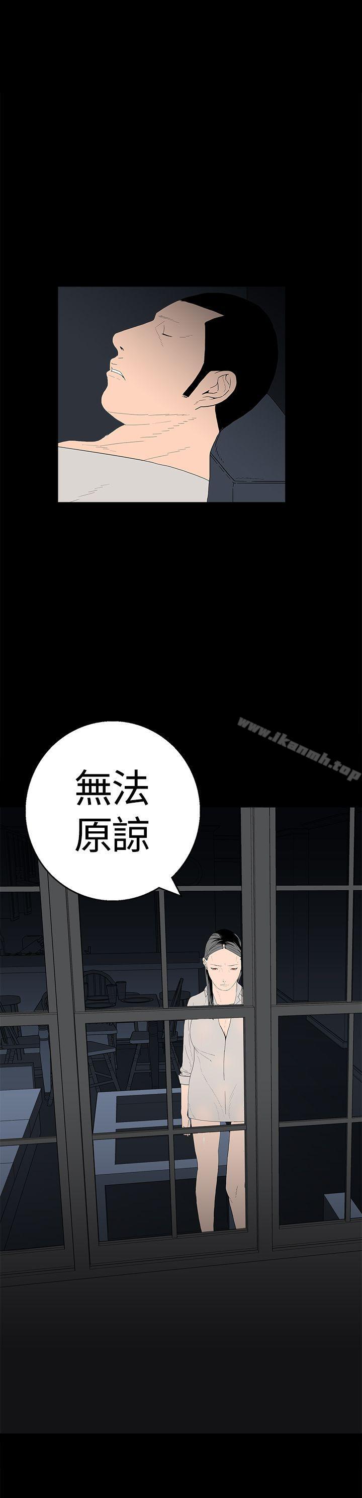 韩国漫画离婚男女(完结)韩漫_离婚男女(完结)-第17话在线免费阅读-韩国漫画-第17张图片