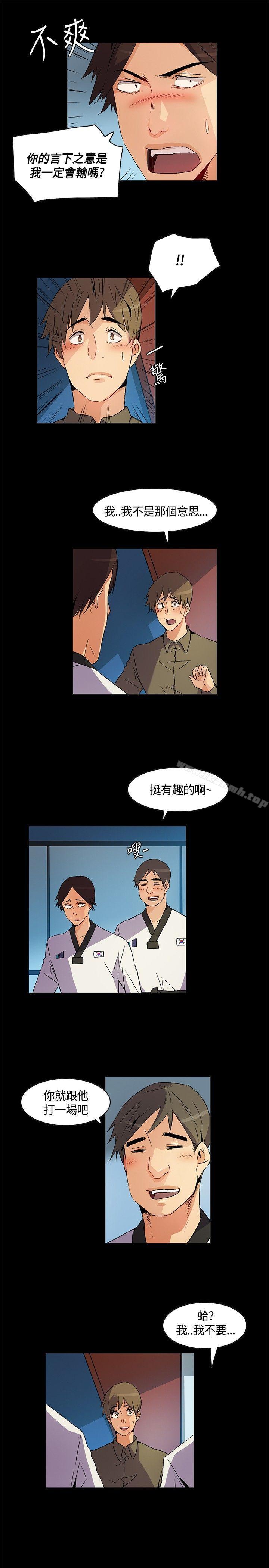 韩国漫画无名岛韩漫_无名岛-第23话在线免费阅读-韩国漫画-第9张图片