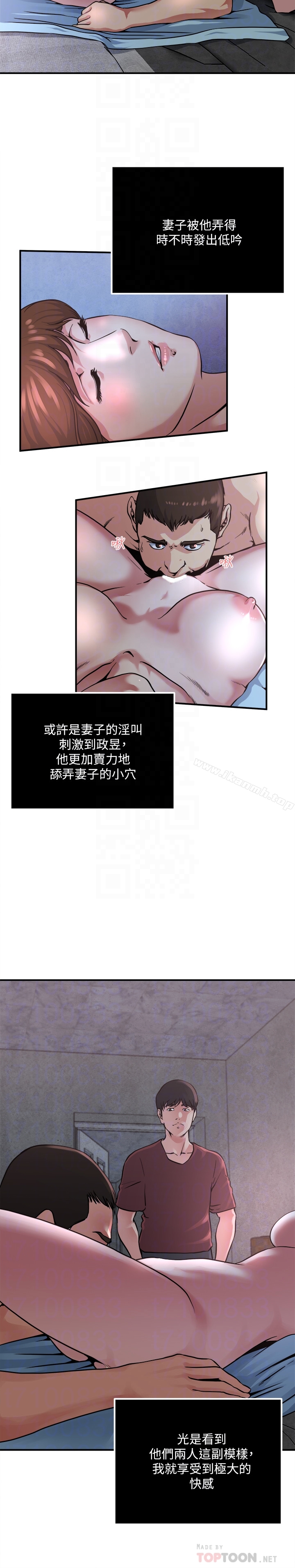 韩国漫画瘾私韩漫_瘾私-第52话-帮欲火焚身的学弟解套在线免费阅读-韩国漫画-第7张图片