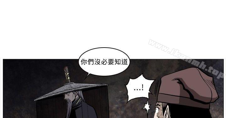 韩国漫画麒麟传说(完结)韩漫_麒麟传说(完结)-第50话在线免费阅读-韩国漫画-第7张图片