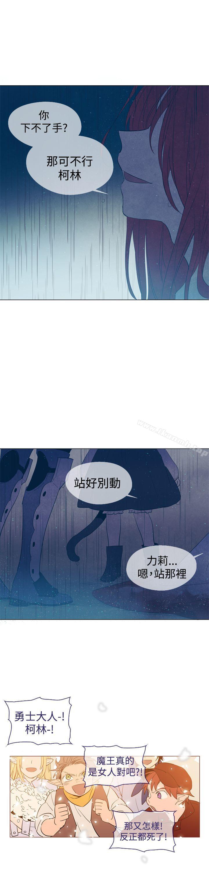 韩国漫画魔女韩漫_魔女-第12话在线免费阅读-韩国漫画-第25张图片