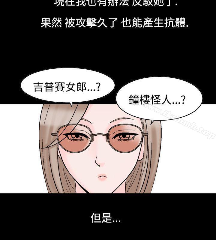 韩国漫画人妻性解放（全集）韩漫_人妻性解放（全集）-第22话在线免费阅读-韩国漫画-第14张图片