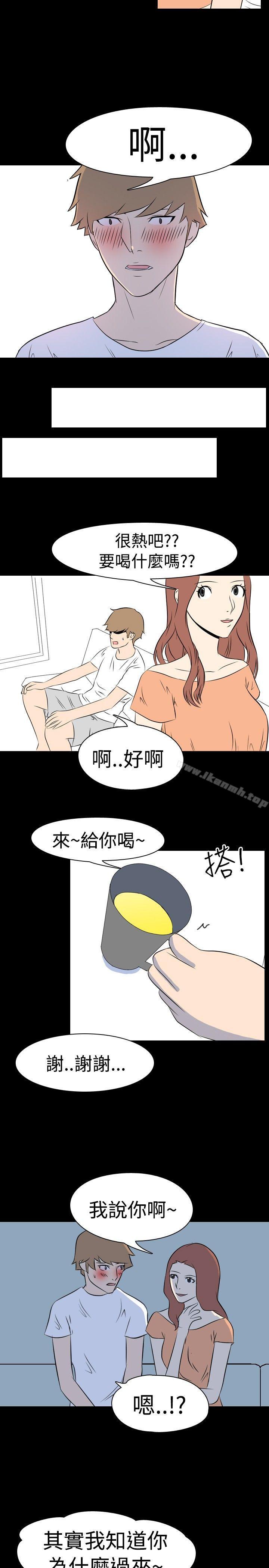 韩国漫画我的色色夜说韩漫_我的色色夜说-第9话---挡不住的桃花煞(中)在线免费阅读-韩国漫画-第9张图片