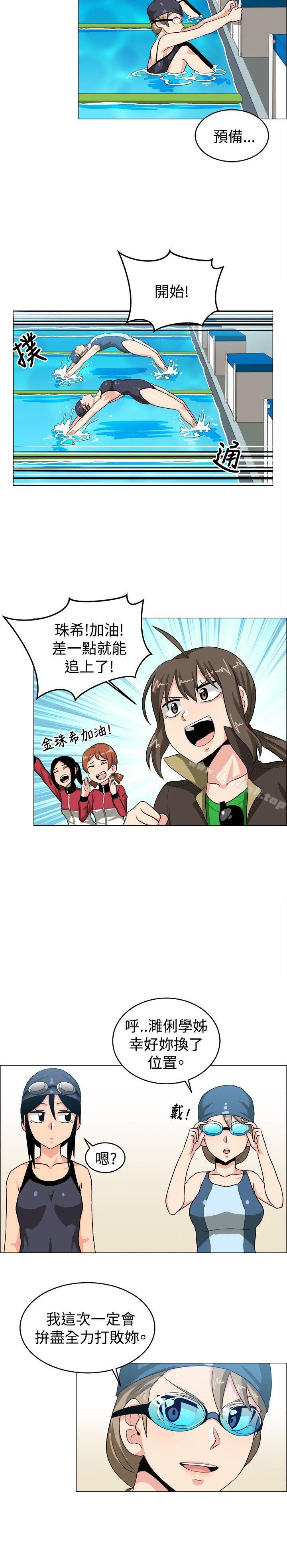 韩国漫画学姐！我真的不是萝莉控韩漫_学姐！我真的不是萝莉控-第29话在线免费阅读-韩国漫画-第12张图片