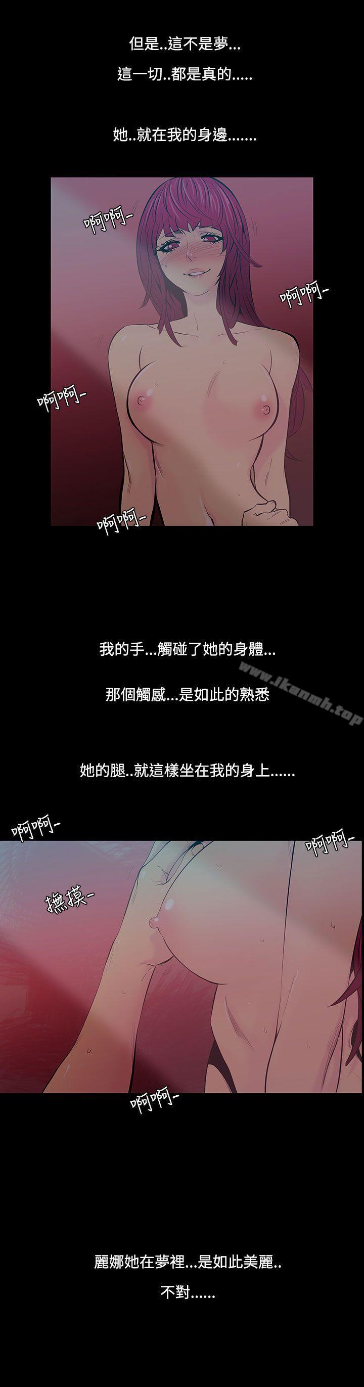 韩国漫画无法停止的甜蜜关系韩漫_无法停止的甜蜜关系-第26话-大哥的女人14在线免费阅读-韩国漫画-第12张图片