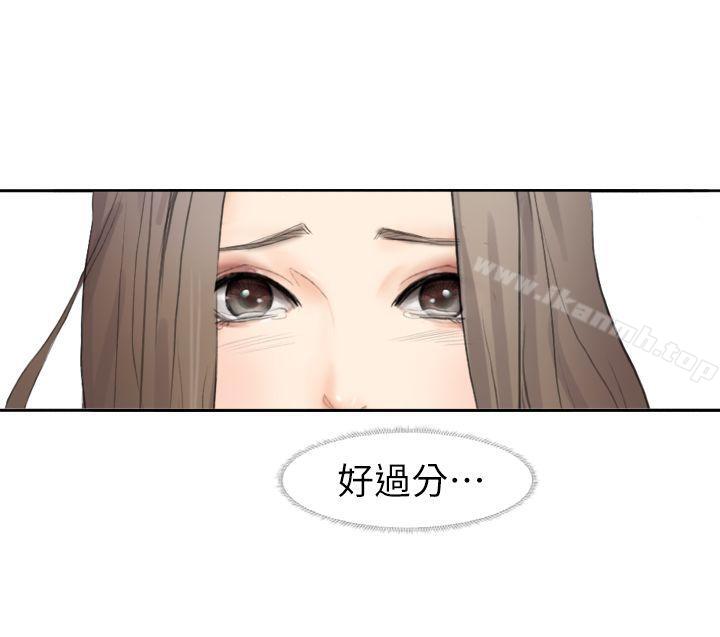 韩国漫画我要睡你的女人韩漫_我要睡你的女人-第1话在线免费阅读-韩国漫画-第19张图片