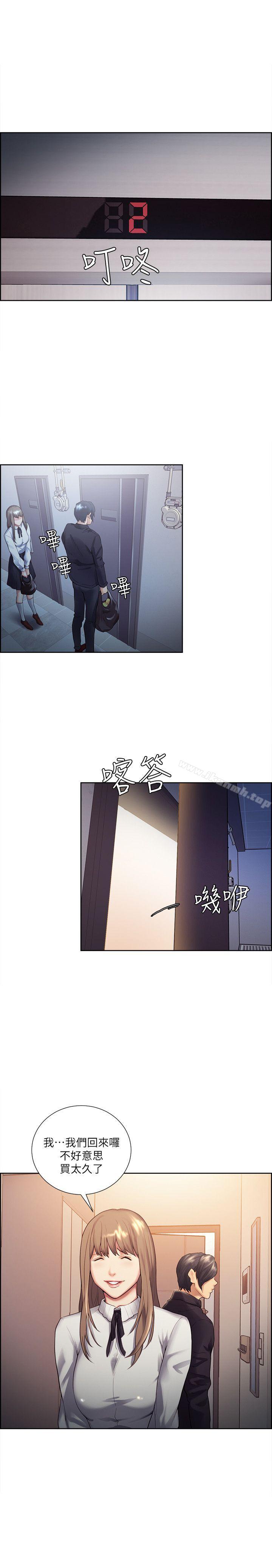 韩国漫画夺爱的滋味韩漫_夺爱的滋味-第34话-现场直击在线免费阅读-韩国漫画-第23张图片