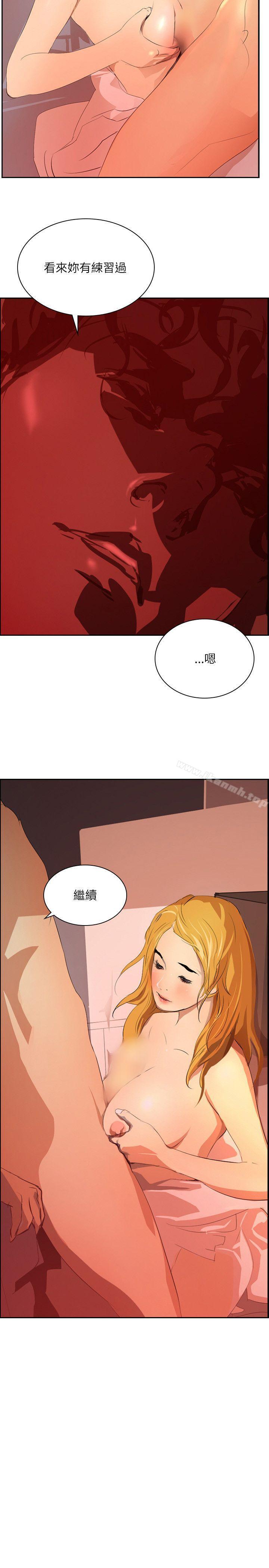 韩国漫画延希(又名美丽蜕变)韩漫_延希(又名美丽蜕变)-第29话在线免费阅读-韩国漫画-第35张图片