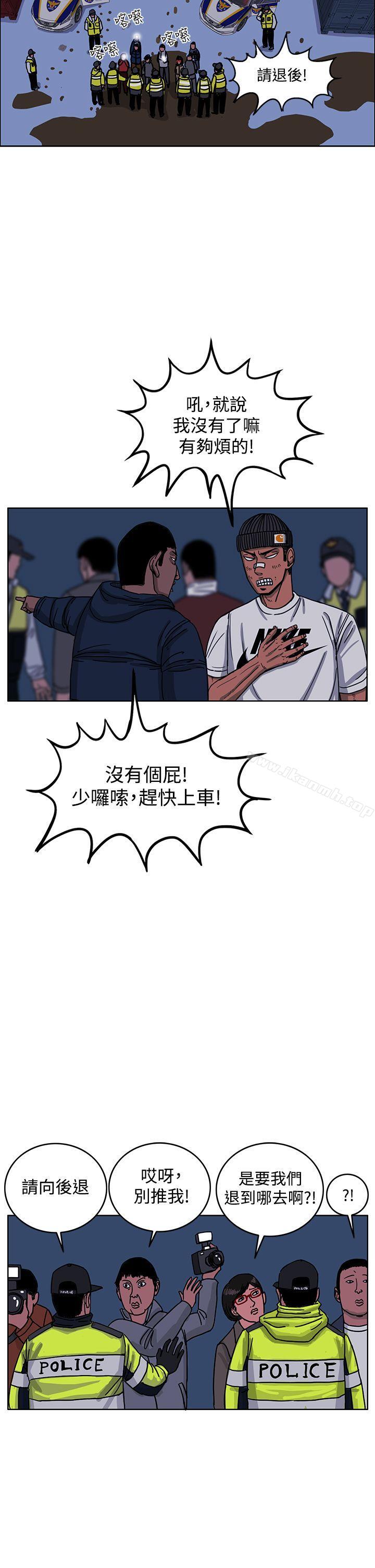 韩国漫画RUN（完结）韩漫_RUN（完结）-最终话在线免费阅读-韩国漫画-第43张图片