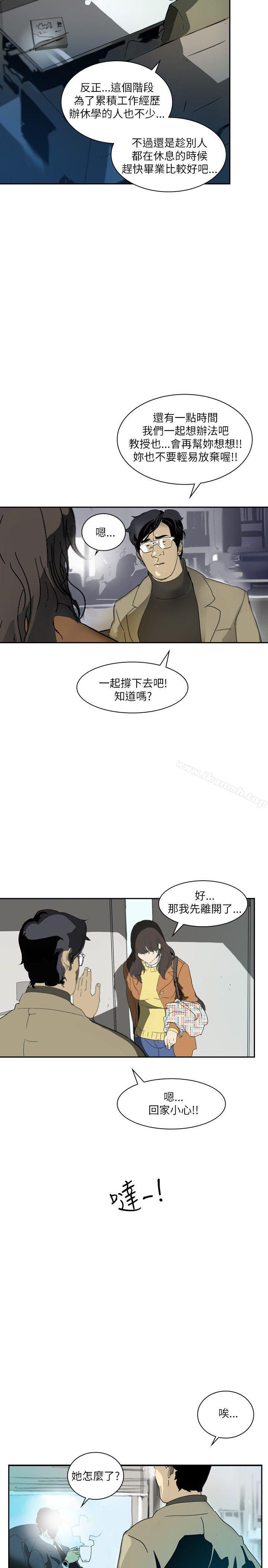 韩国漫画延希(又名美丽蜕变)韩漫_延希(又名美丽蜕变)-第1话在线免费阅读-韩国漫画-第31张图片