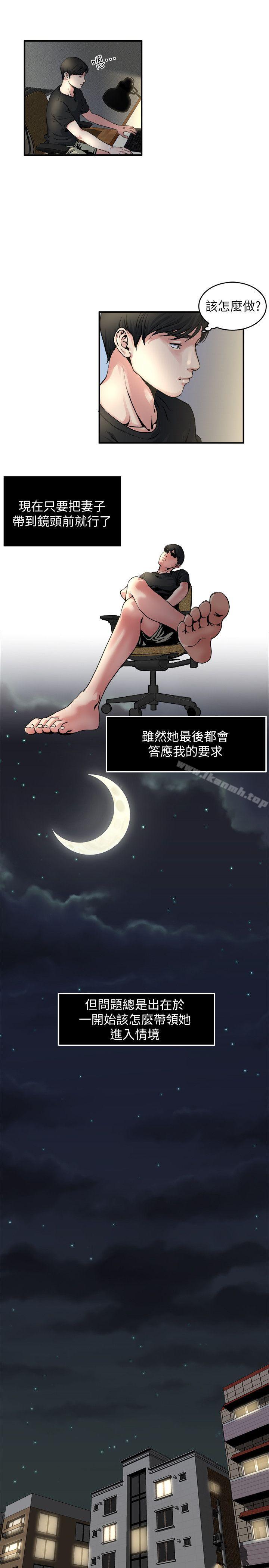 韩国漫画瘾私韩漫_瘾私-第9话-追求新刺激在线免费阅读-韩国漫画-第5张图片