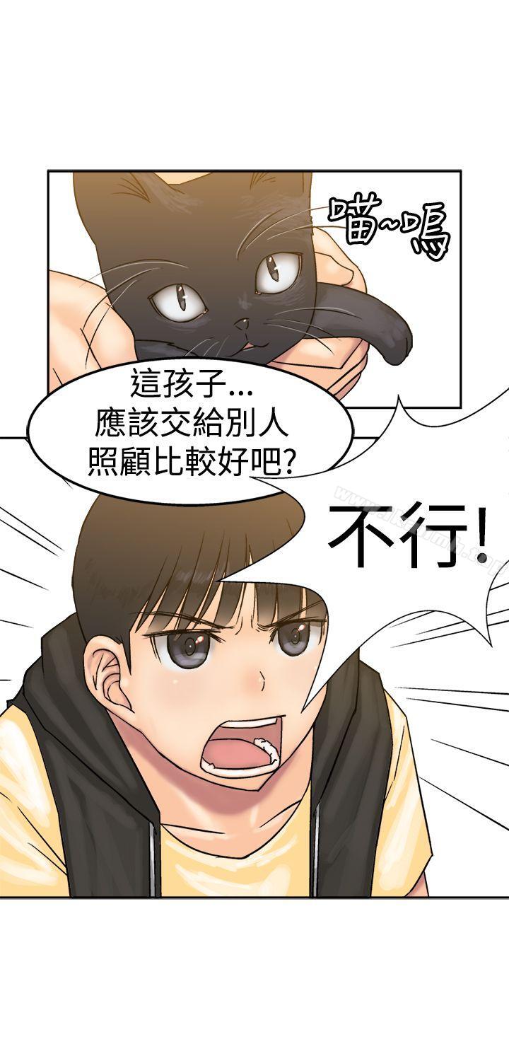 韩国漫画望月仙女传说韩漫_望月仙女传说-第14话在线免费阅读-韩国漫画-第9张图片