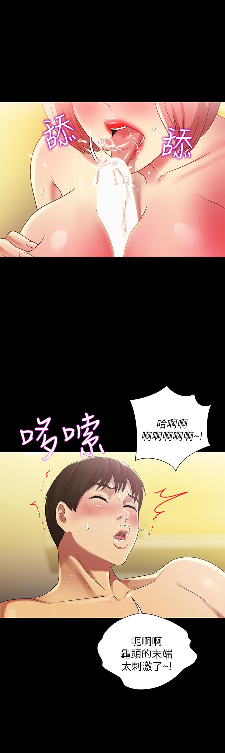 韩国漫画朋友,-女朋友韩漫_朋友,-女朋友-第62话-用恩泳丰满的胸部在线免费阅读-韩国漫画-第28张图片