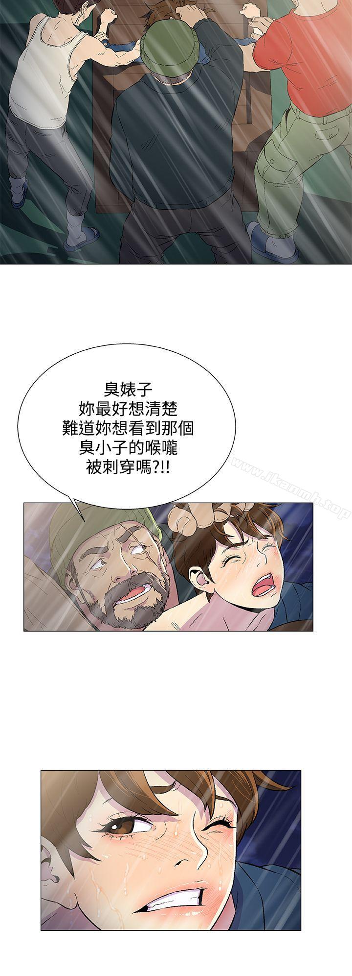 韩国漫画黑暗之海（无删减版）韩漫_黑暗之海（无删减版）-第10话在线免费阅读-韩国漫画-第8张图片