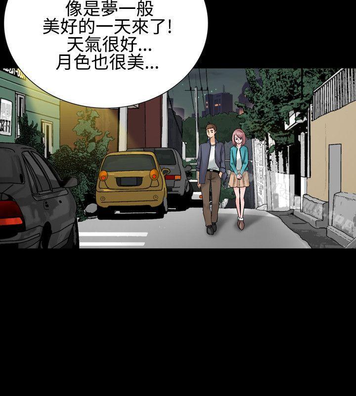 韩国漫画人妻性解放（全集）韩漫_人妻性解放（全集）-第29话在线免费阅读-韩国漫画-第12张图片