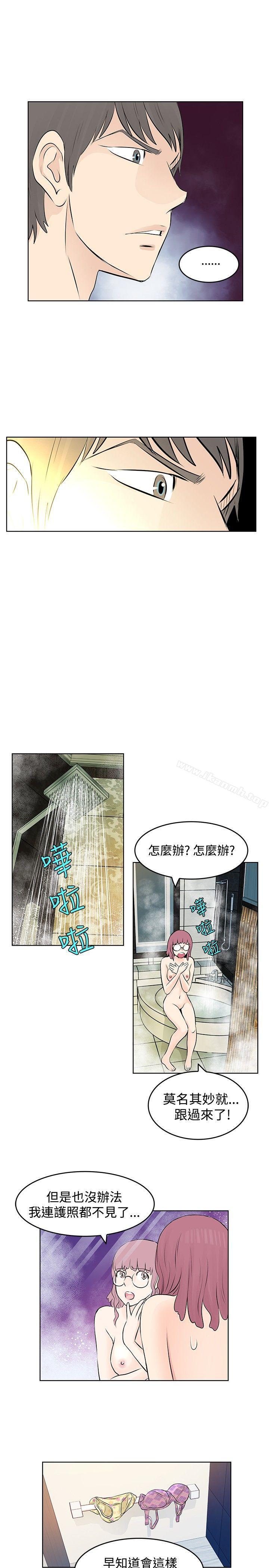 韩国漫画TouchTouch韩漫_TouchTouch-第8话在线免费阅读-韩国漫画-第11张图片