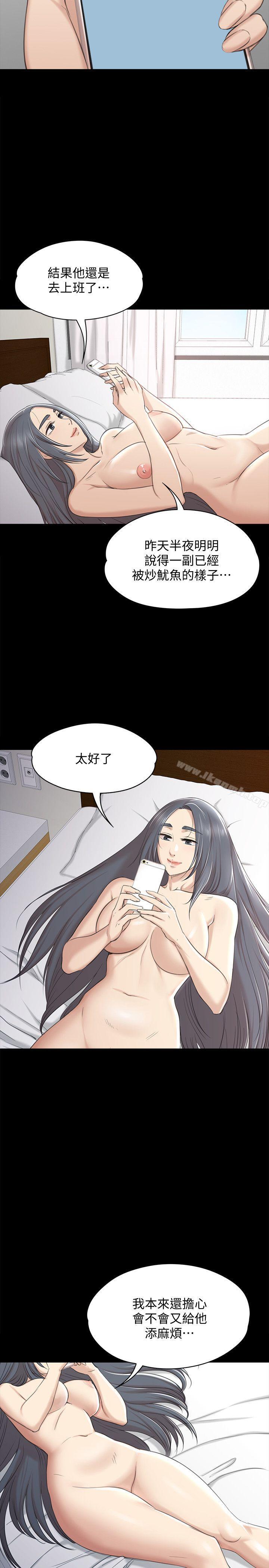 韩国漫画KTV情人韩漫_KTV情人-第41话-熟女的诱惑在线免费阅读-韩国漫画-第18张图片