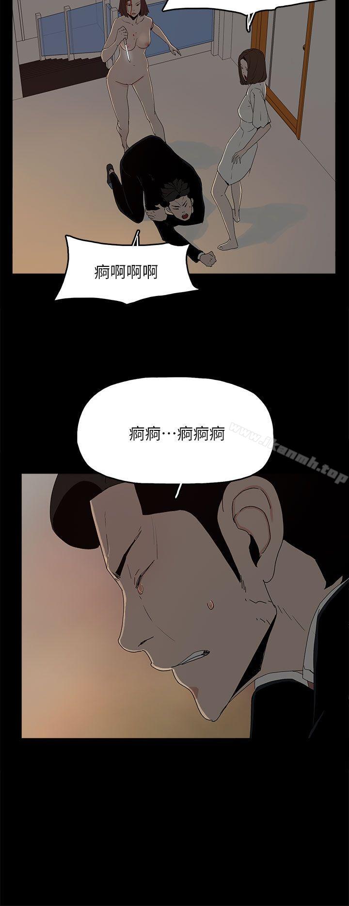 韩国漫画代理孕母韩漫_代理孕母-第53话---你爱过我吗?在线免费阅读-韩国漫画-第7张图片