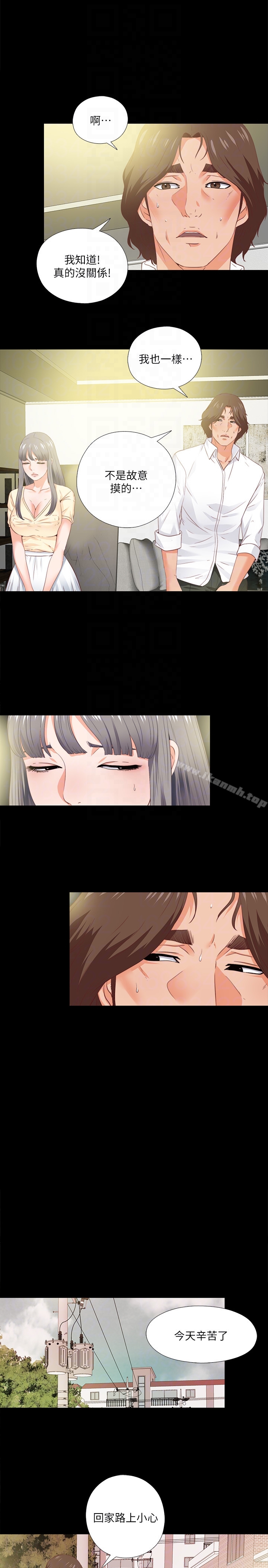 韩国漫画爱徒韩漫_爱徒-第13话-被恩洁撞见变态行为在线免费阅读-韩国漫画-第7张图片