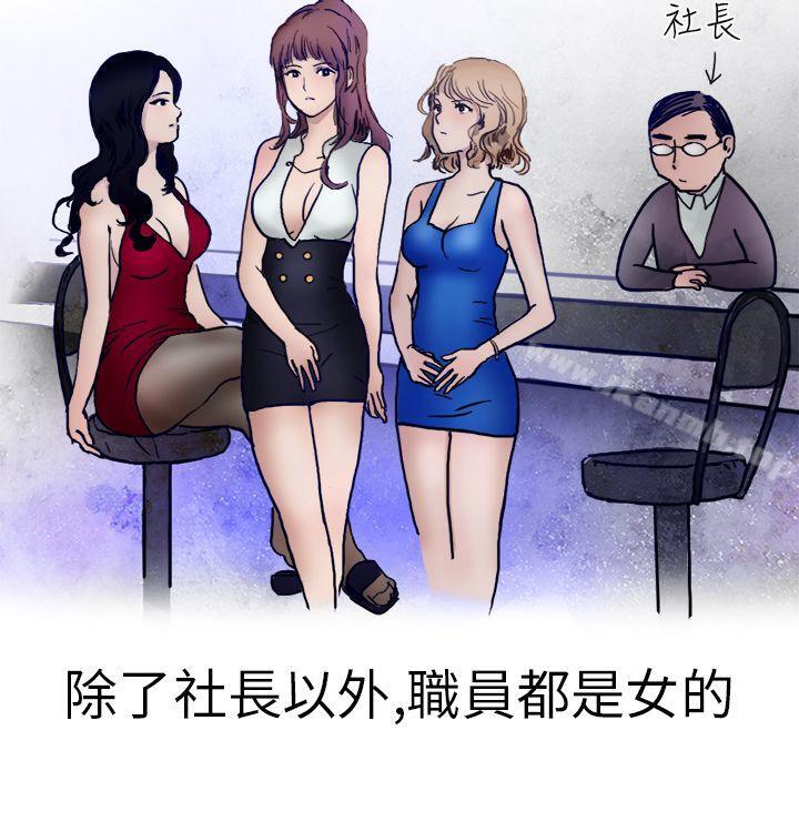 韩国漫画秘密Story第二季韩漫_秘密Story第二季-酒吧.酒保.SEX(上)在线免费阅读-韩国漫画-第2张图片