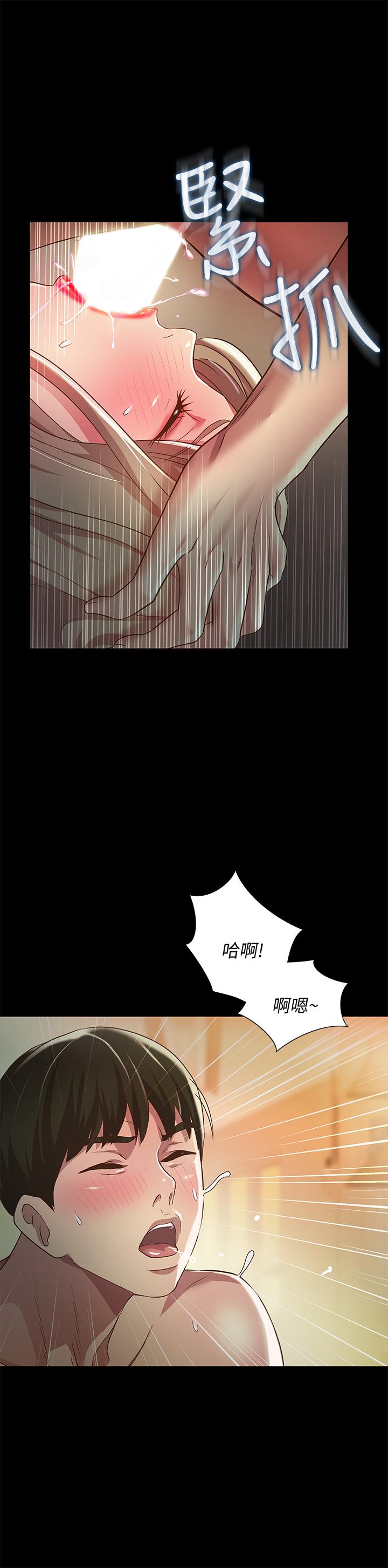 韩国漫画朋友,-女朋友韩漫_朋友,-女朋友-第57话-爱上庆秀分身的女人们在线免费阅读-韩国漫画-第32张图片