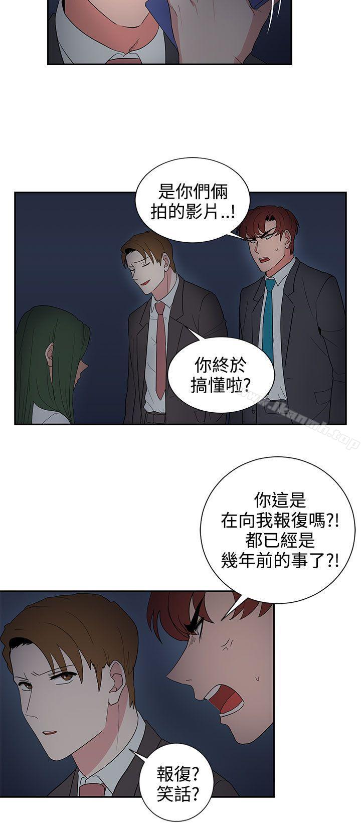 韩国漫画奴家思想韩漫_奴家思想-第24话在线免费阅读-韩国漫画-第18张图片