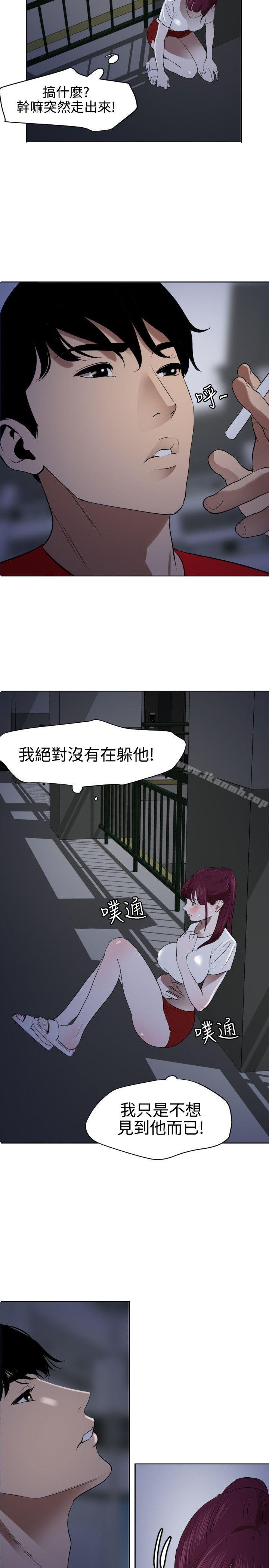 韩国漫画欲求王（无删减）韩漫_欲求王（无删减）-第56话在线免费阅读-韩国漫画-第4张图片