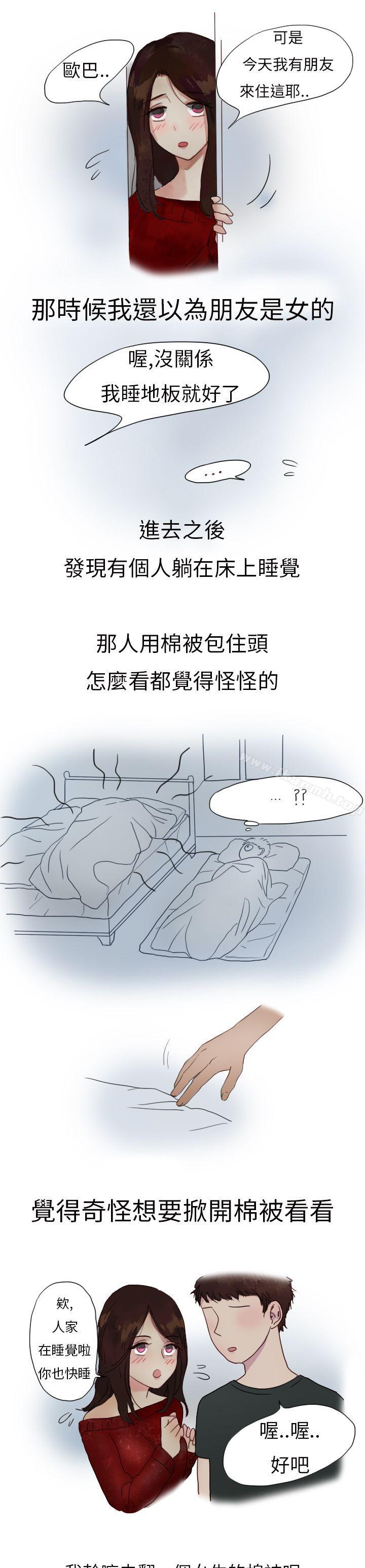 韩国漫画秘密Story第二季韩漫_秘密Story第二季-模特儿女友(上)在线免费阅读-韩国漫画-第10张图片