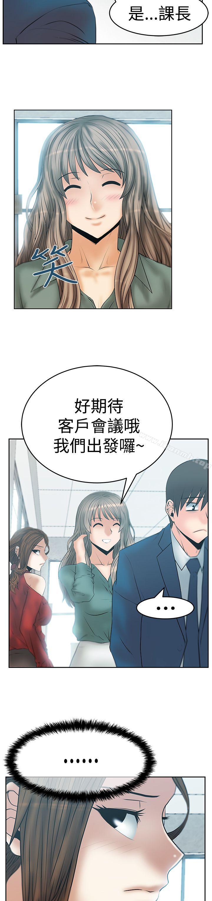 韩国漫画MY-OFFICE-LADYS韩漫_MY-OFFICE-LADYS-第3季-第7话在线免费阅读-韩国漫画-第8张图片