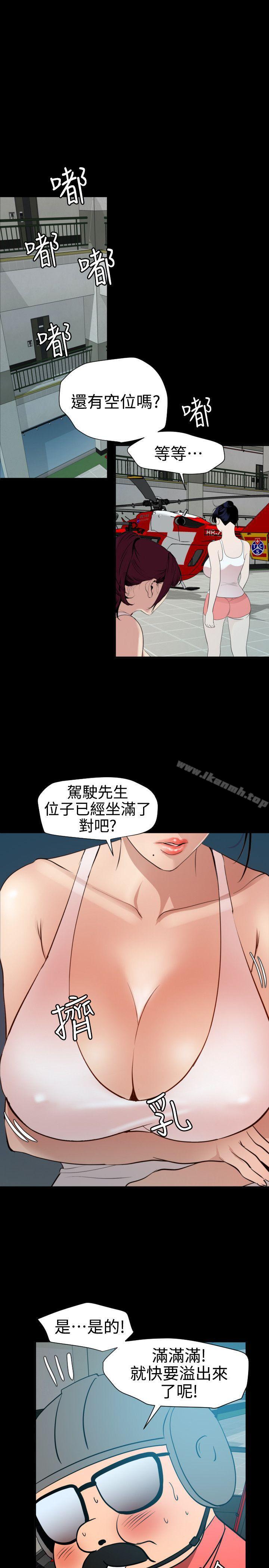 韩国漫画欲求王（无删减）韩漫_欲求王（无删减）-第87话在线免费阅读-韩国漫画-第7张图片