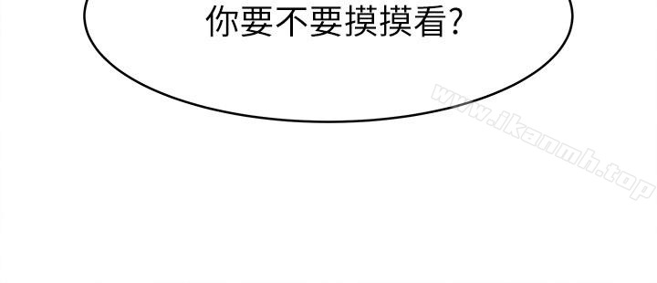 韩国漫画瘾私韩漫_瘾私-第49话-我让你看看更精采的在线免费阅读-韩国漫画-第14张图片