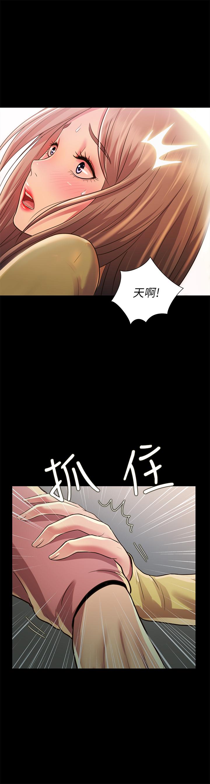 韩国漫画朋友,-女朋友韩漫_朋友,-女朋友-第93话-书研，我忍不住了在线免费阅读-韩国漫画-第32张图片