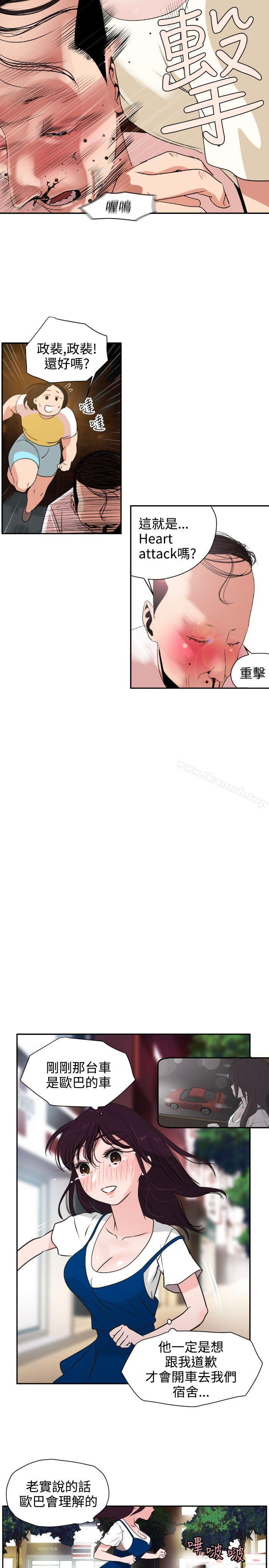 韩国漫画欲求王（无删减）韩漫_欲求王（无删减）-第2话在线免费阅读-韩国漫画-第25张图片